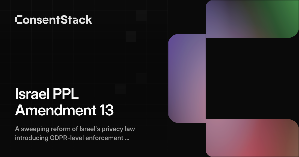 Israel PPL Amendment 13 - Privacy Law Reform | ConsentStack